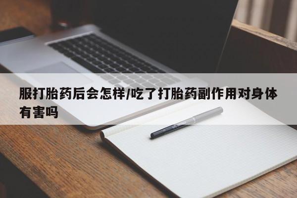 admin 第324页