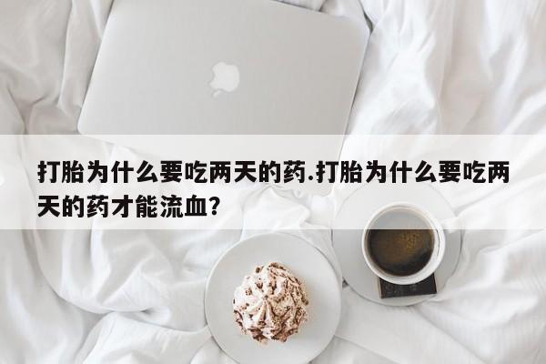 打胎药在线购买方式新闻 第13页